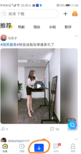 手机迅雷怎么解压压缩的文件_解压文件教程介绍