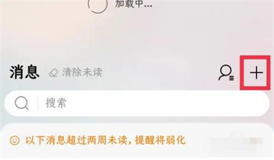 淘宝批量删消息记录方法步骤 淘宝怎么批量删消息记录