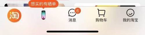 淘宝怎么复制淘宝账号 淘宝复制淘宝账号的方法