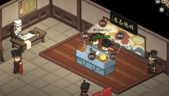 大侠立志传楚襄英雄会任务怎么做