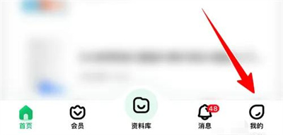 百度文库实名认证的方法步骤 百度文库怎么实名认证