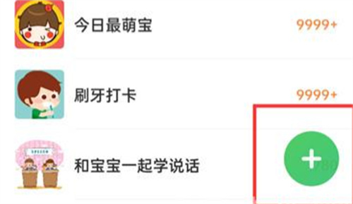 智慧树发布视频的方法步骤 智慧树怎么发布视频
