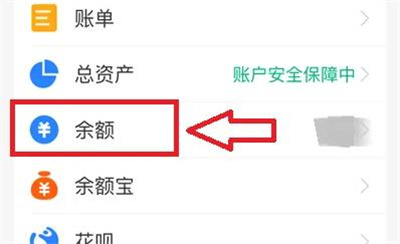 支付宝发视频红包的方法步骤 支付宝怎么发视频红包