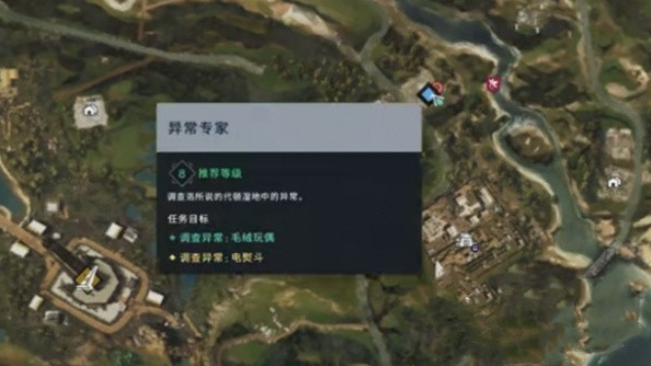 《七日世界》凝胶残渣怎么获得