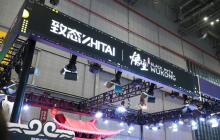 “悟空”味十足 buff 拉满 致态惊艳亮相 BW2024