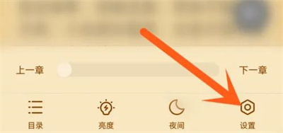 掌阅改变字体颜色的方法步骤 掌阅怎么改变字体颜色