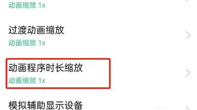 网易云音乐封面旋转方法步骤 网易云音乐怎么封面旋转