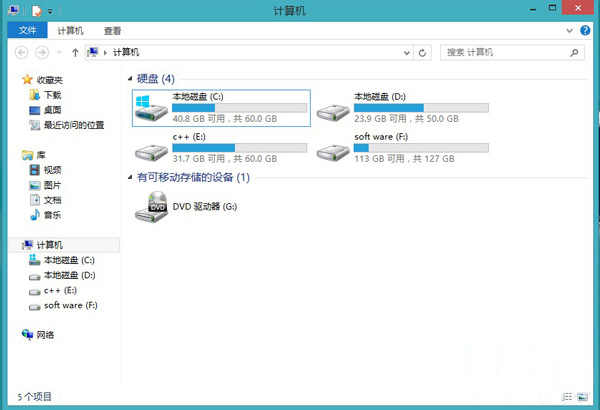 win8系统资源管理器打不开