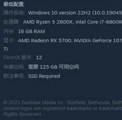 星空游戏什么时候发售