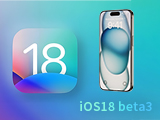 iOS 18公测版评测结果_不推荐升级!