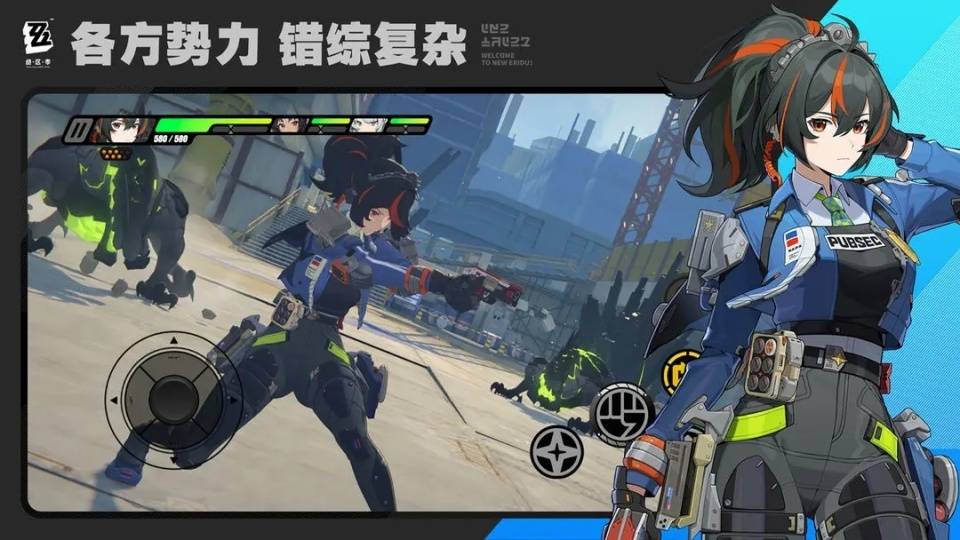 《绝区零》清道夫行动第一阶段小车在哪
