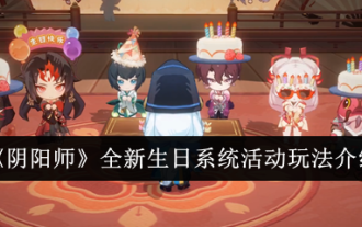 'Onmyoji' new birthday system event gameplay introduction