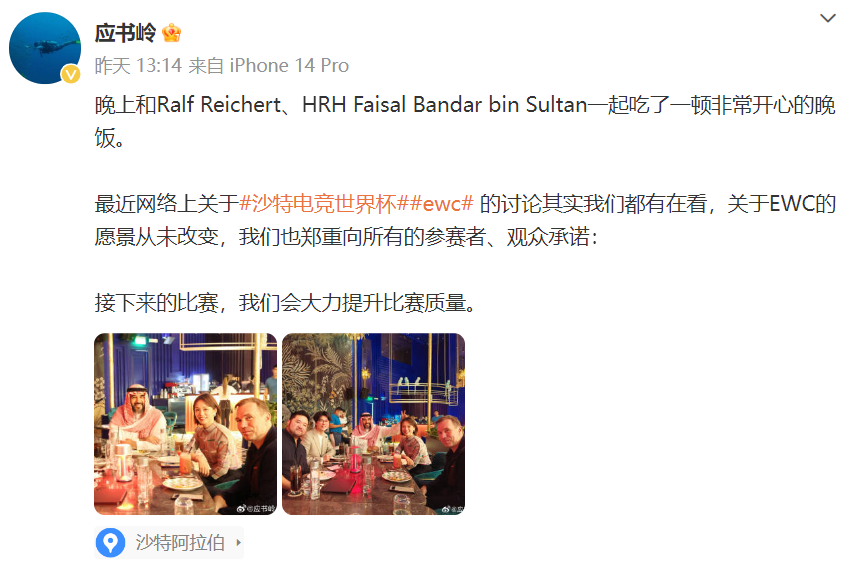 电竞世界杯还未结束，电竞奥运会来了