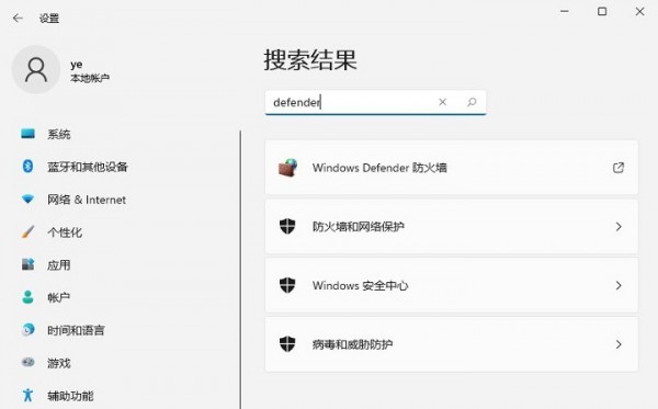 win11怎么关闭系统防火墙？win11系统防火墙关闭教程