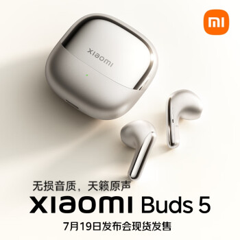 小米 MIX Fold 4 / Redmi K70 至尊版 / 小米手环 9 等上架京东，至高 24 期免息（上架占位非预售）