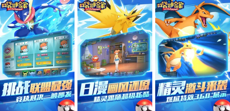 口袋冒险家如何让宠物换性别 口袋冒险家怎么让宠物换性别 打怪爆宠物蛋的传奇