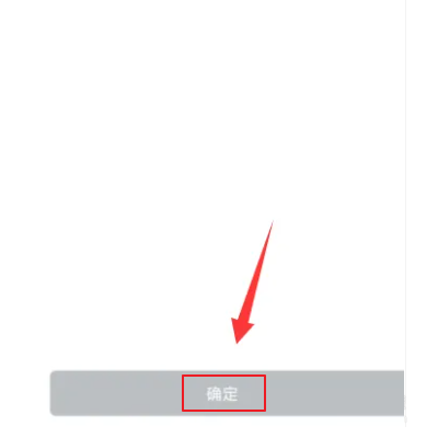 飞书会议怎么投屏 飞书会议投屏的方法