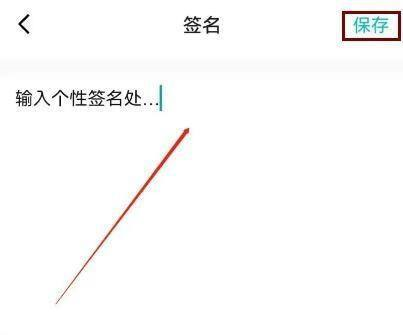 得物怎么设置个性签名 得物设置个性签名的方法