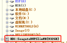 diskgenius怎么檢測(cè)硬盤壞道 diskgenius硬盤壞道檢測(cè)方法