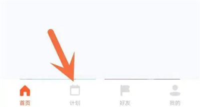 天天跳绳改跳绳目标方法步骤 天天跳绳怎么改跳绳目标