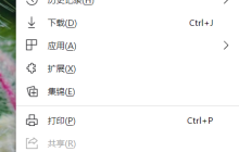 edge怎么進(jìn)入無痕模式 edge開啟無痕瀏覽的方法介紹
