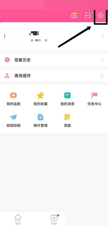 韩剧tv怎么查看用户协议 韩剧tv查看用户协议的方法