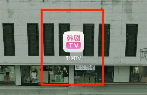 韩剧tv怎么查看用户协议 韩剧tv查看用户协议的方法