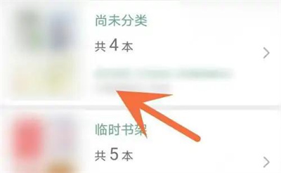 晋江小说换书架模式方法步骤 晋江小说怎么换书架模式