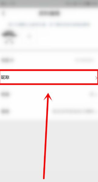 掌上穿越火线怎么修改游戏名字 修改游戏名字操作方法
