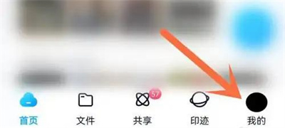 百度网盘保存二维码方法步骤 百度网盘怎么保存二维码