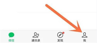 微信隐藏消息内容的方法步骤 微信怎么隐藏消息内容