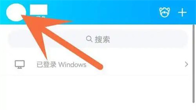 QQ设置人脸识别的方法步骤 QQ怎么设置人脸识别