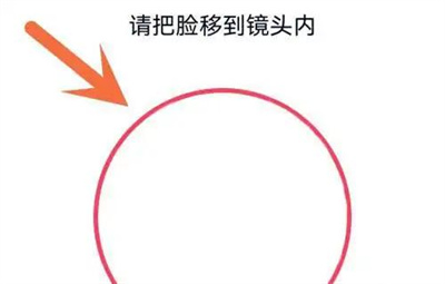 QQ设置人脸识别的方法步骤 QQ怎么设置人脸识别