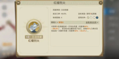 世界启元穆兰怎么玩 世界启元穆兰玩法攻略