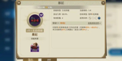 世界启元穆兰怎么玩 世界启元穆兰玩法攻略
