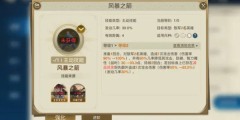 世界启元穆兰怎么玩 世界启元穆兰玩法攻略