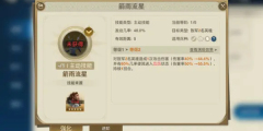 世界启元穆兰怎么玩 世界启元穆兰玩法攻略