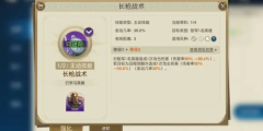 世界启元穆兰怎么玩 世界启元穆兰玩法攻略