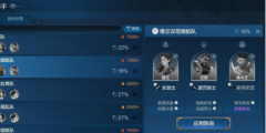 世界启元穆兰怎么玩 世界启元穆兰玩法攻略