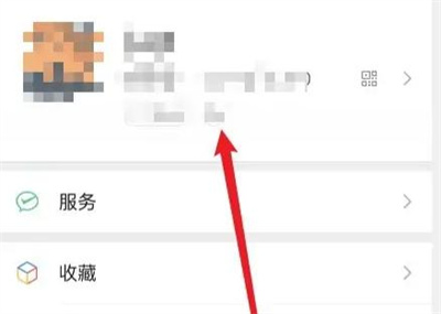 微信豆使用的方法步骤 微信豆怎么使用