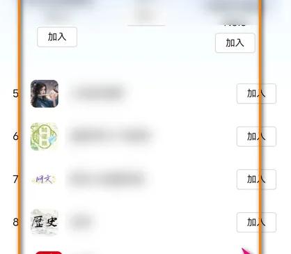 QQ频道加入品类榜单方法步骤 QQ频道怎么加入品类榜单