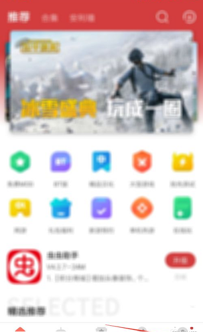 虫虫助手怎么设置安装后删除安装包 虫虫助手设置安装后删除安装包的方法