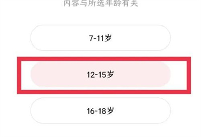 起点读书青少年模式方法步骤 起点读书怎么青少年模式