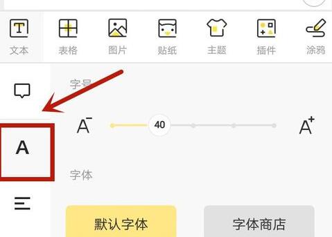 喵喵机怎么调整打印尺寸 调整打印尺寸操作方法