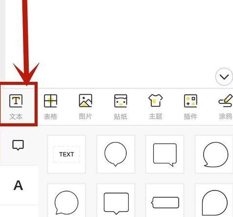 喵喵机怎么调整打印尺寸 调整打印尺寸操作方法