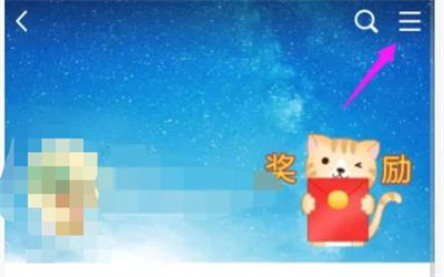 QQ空间禁止别人评论方法步骤 QQ空间怎么禁止别人评论