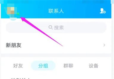 QQ空间禁止别人评论方法步骤 QQ空间怎么禁止别人评论