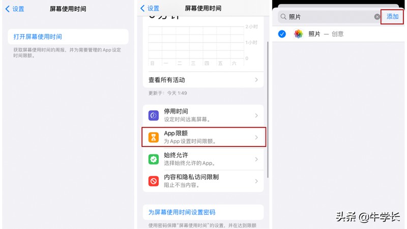 苹果手机怎么给相册加密 详细讲解：iPhone手机给照片加密操作方法