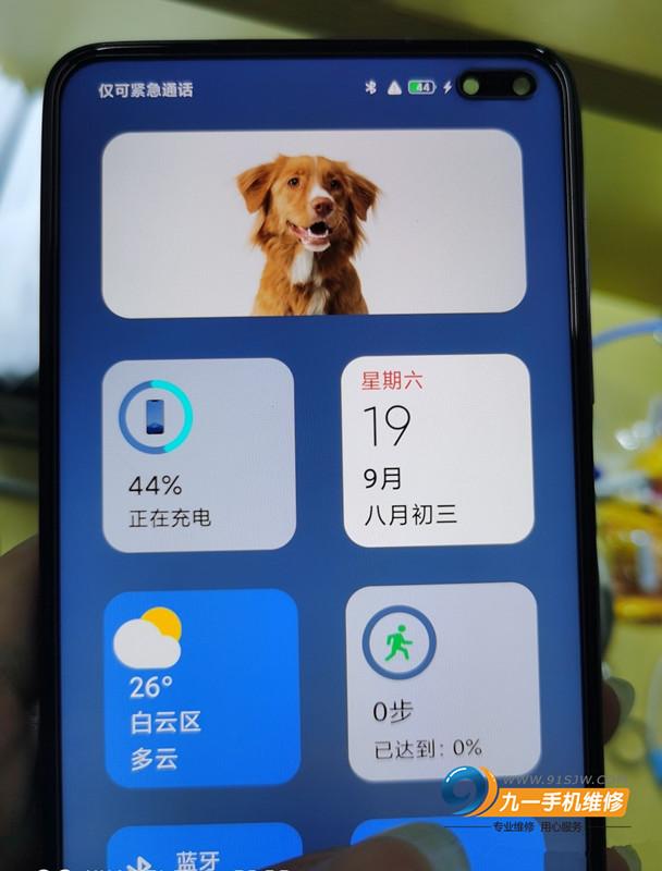 红米手机开不了机怎么办「附：红米Redmi K30手机无法开机解决方法」