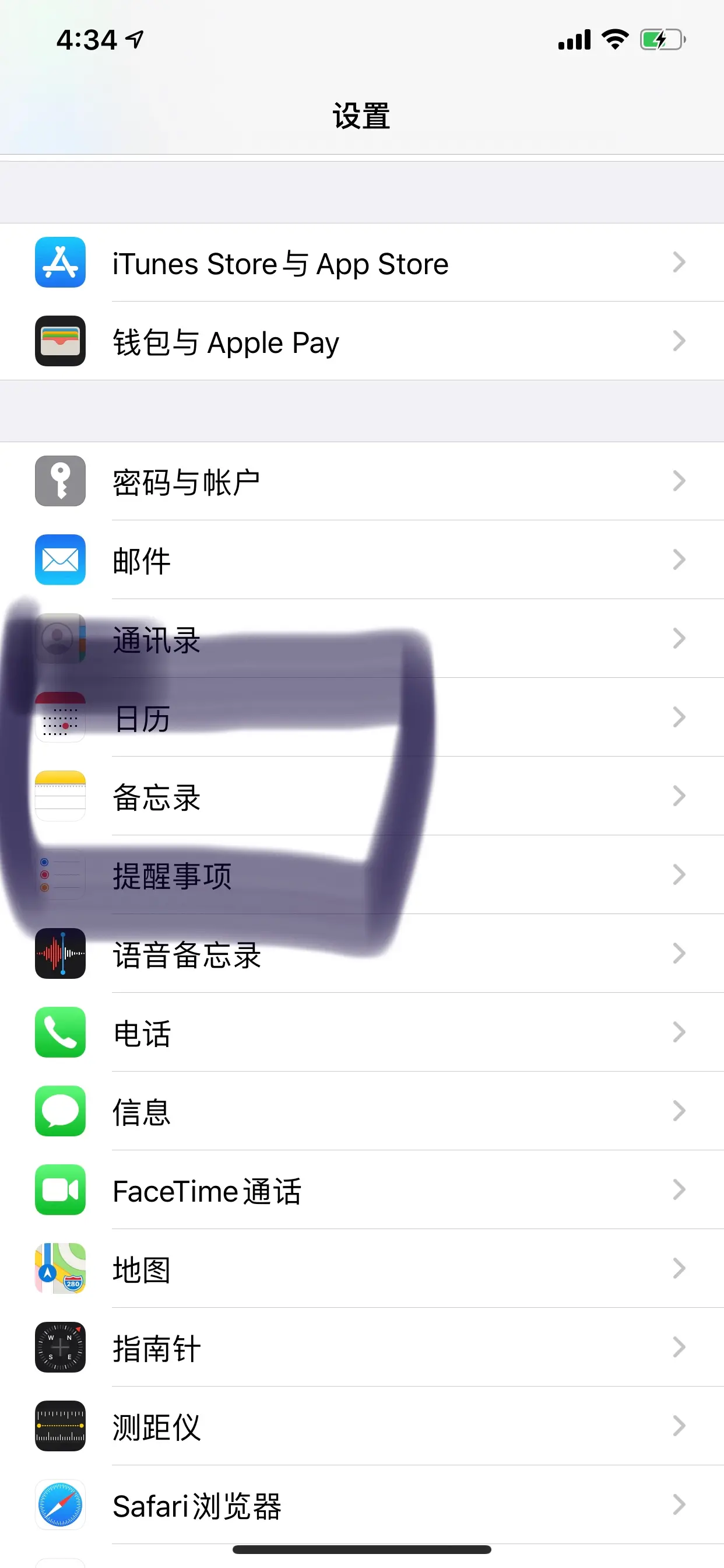 苹果备忘录打不开以前锁住的 详细讲解：Apple备忘录解锁攻略